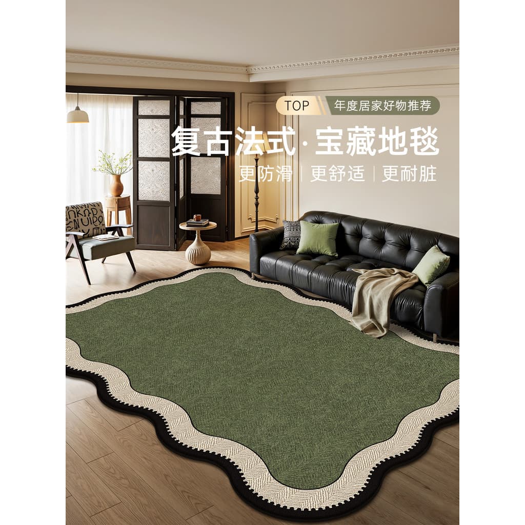 2026 novo estilo estilo francês Medieval sala de estar tapete quarto verde Retro tapete não lavável sofá limpável Premiu